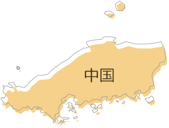 Chugoku Region