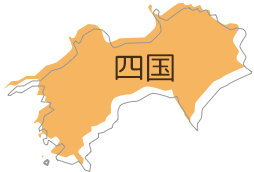 Shikoku Region